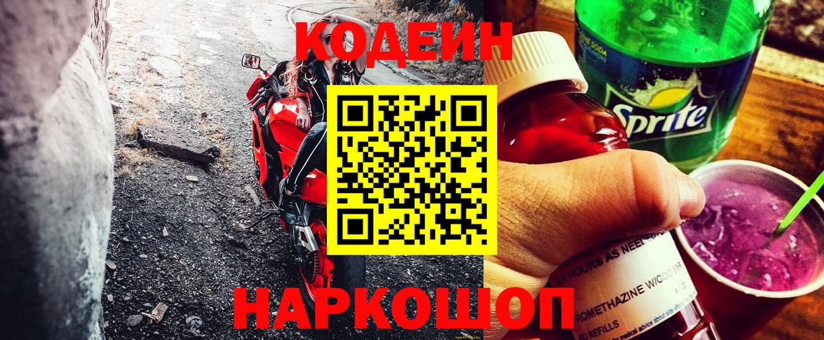 Меф мяу мяу Каменск-Уральский