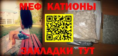 меф VHQ Кинель