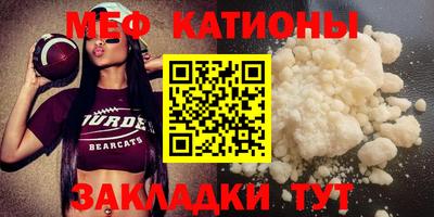 меф VHQ Кинель