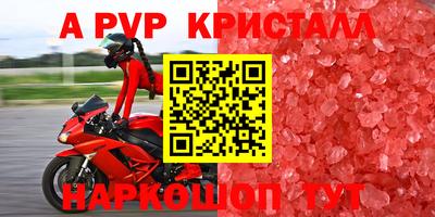 меф VHQ Кинель