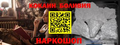 меф VHQ Кинель