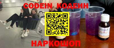 кокс Кимры