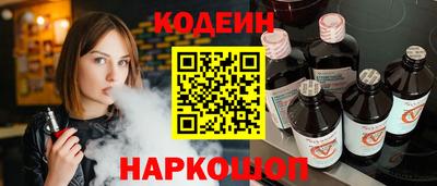 бутик Кингисепп