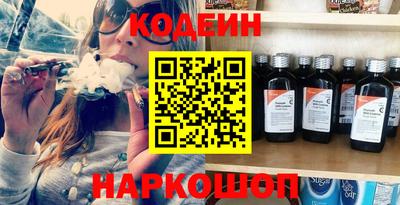 меф VHQ Кинель