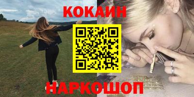 кокс Кимры