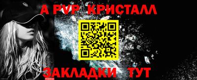 бутик Кингисепп