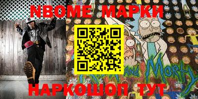 меф VHQ Кинель