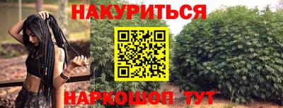 меф VHQ Кинель