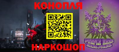 бутик Кингисепп