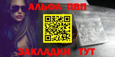 меф VHQ Кинель