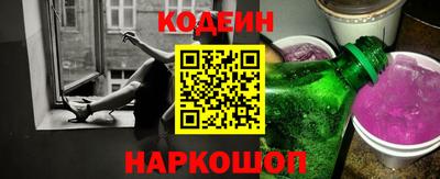 бутик Кингисепп