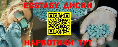 бутик Кингисепп