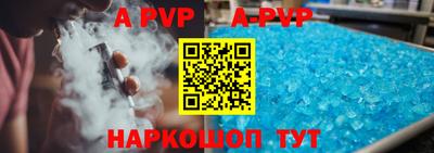 меф VHQ Кинель