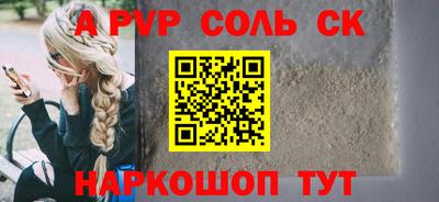 меф VHQ Кинель