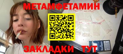 меф VHQ Кинель