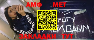 меф VHQ Кинель