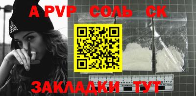 меф VHQ Кинель