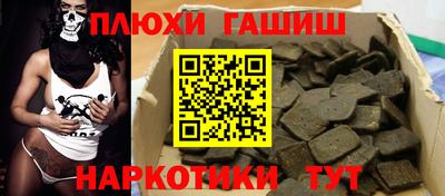 меф VHQ Кинель
