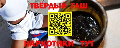 меф VHQ Кинель