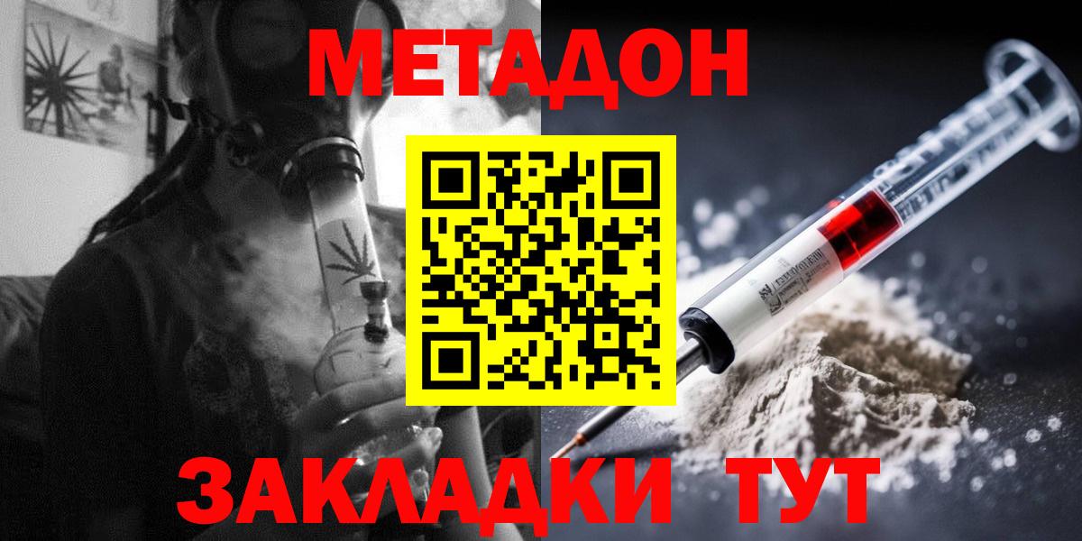Каменск-Уральский  Вход с VPN  МЕФ кристаллы  ГАШИШ 