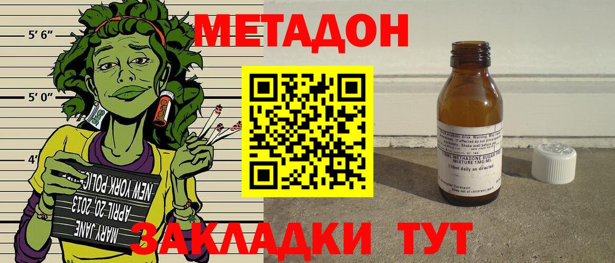 Метадон VHQ  Метадон VHQ  Вход с VPN  Каменск-Уральский 