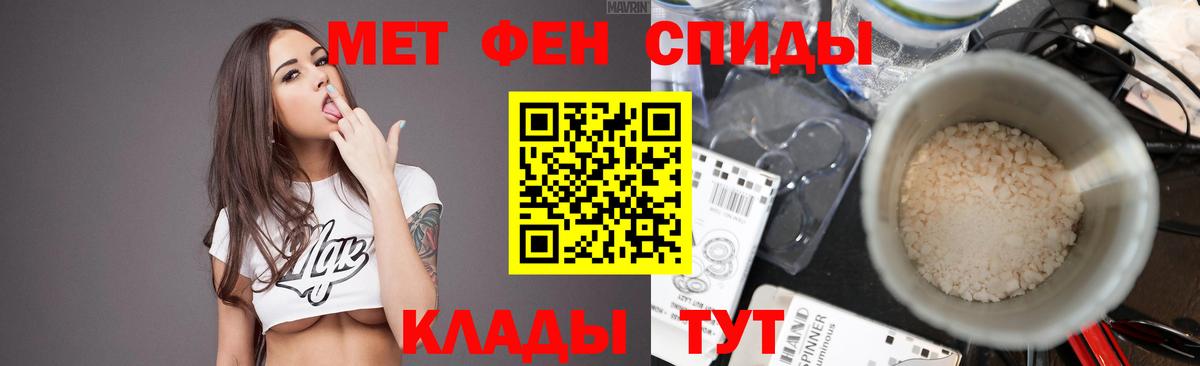 Каменск-Уральский  Первитин винт  Вход с VPN 
