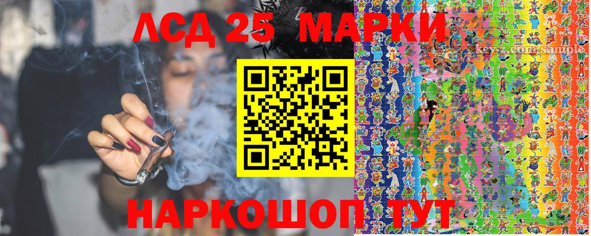 Марки NBOMe 1,5мг Каменск-Уральский