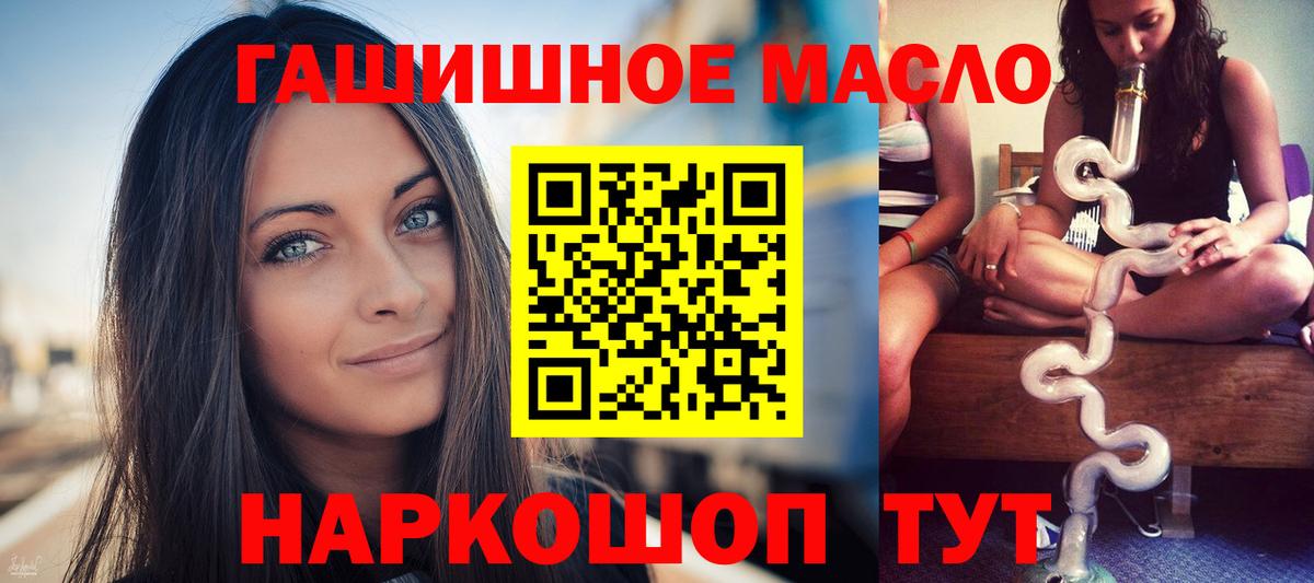 ТГК вейп с тгк Каменск-Уральский