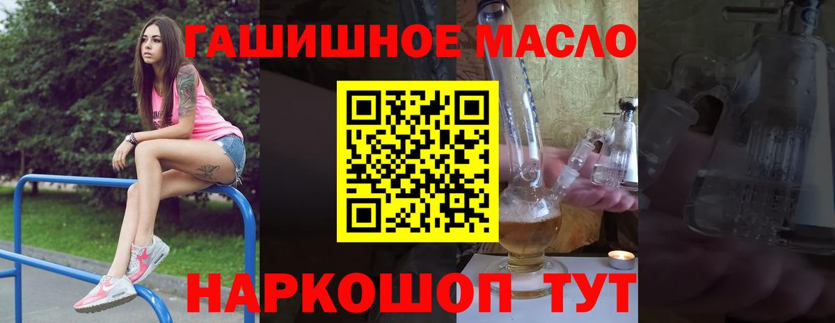 Каменск-Уральский  ТГК вейп  Вход с VPN 