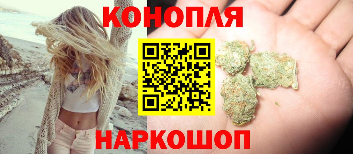 Шишки марихуана Bruce Banner  Вход с VPN  Бошки Шишки тримм  Каменск-Уральский  МАРИХУАНА OG Kush 